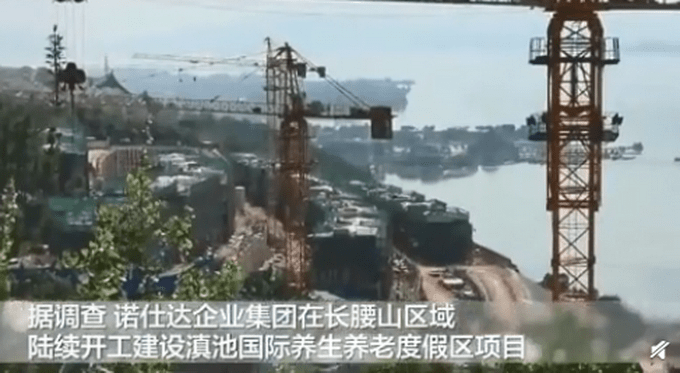 中央纪委网站曝光滇池环湖开发乱象:树枝插入浅层表土,冒充植树_网友