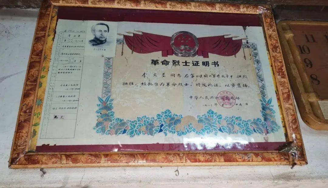 【泉州党员英烈谱】永春人李文墨