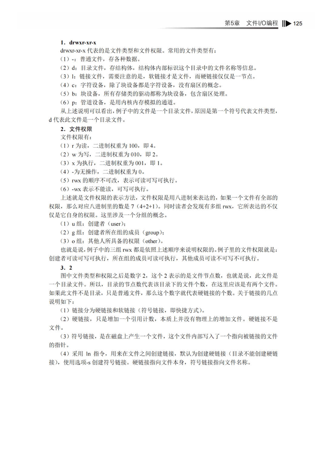 文章配图-2
