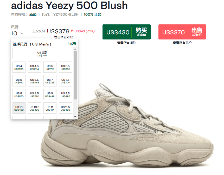 大补货？Yeezy 500初代OG要重新发售，只有复刻能救Yeezy？_手机搜狐网