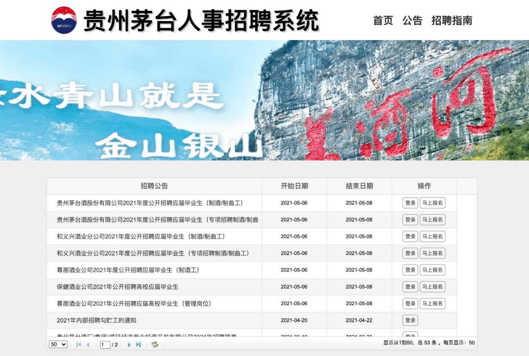 人事招聘系统_招聘软件 一见招聘助手 v2.5.0526 最新版(5)