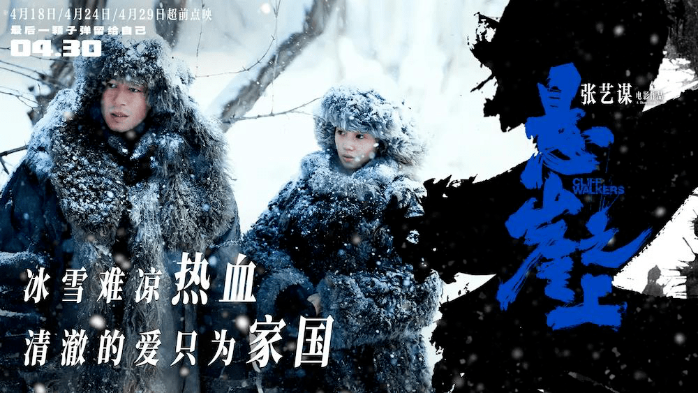 林海雪原电视剧全集免费观看不卡 35985eac8e534ab9878b0fed8351dbcd.png