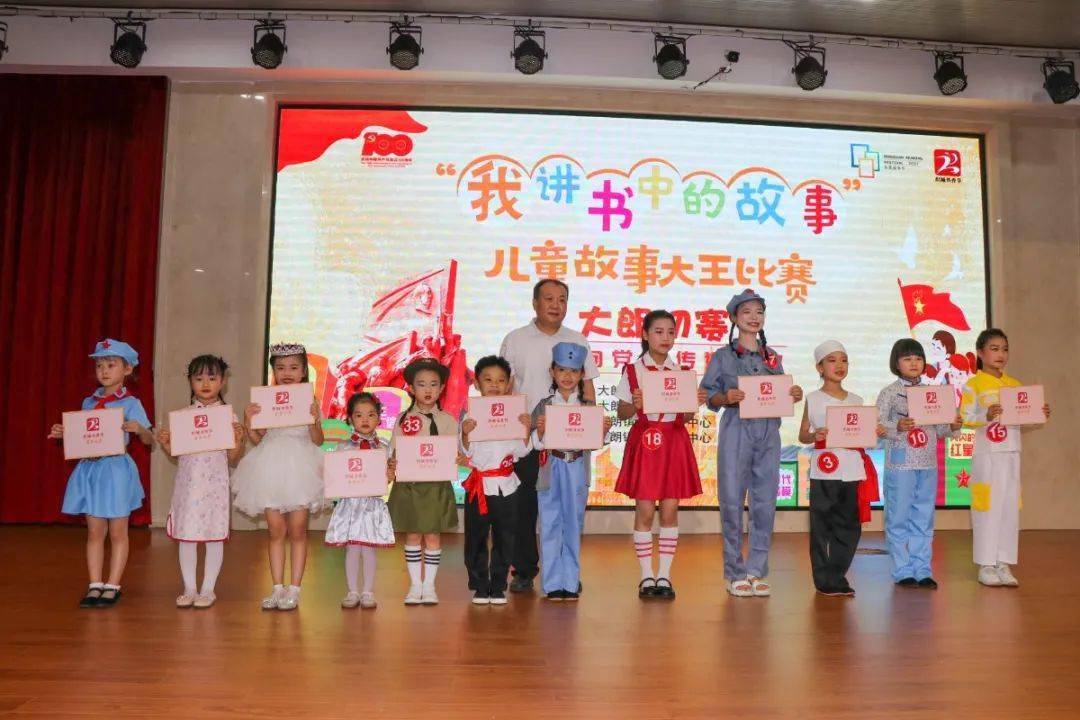 新民小學 劉海彤最佳創意獎:巷頭小學 謝俊龍最佳故事獎:明雅幼兒園