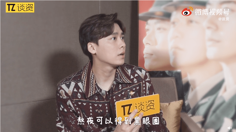 全身都是梗的李易峰专访又更新啦!今日份的笑点也全被峰峰承包了