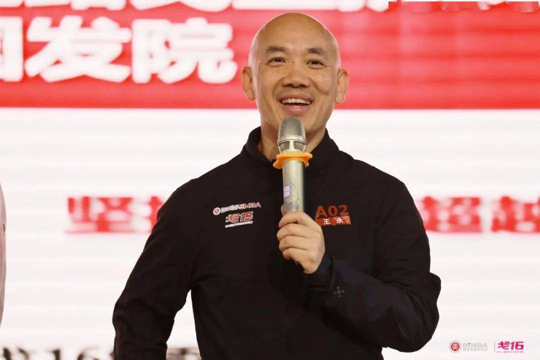 王永成为北大国发院emba首位戈赛a 选手