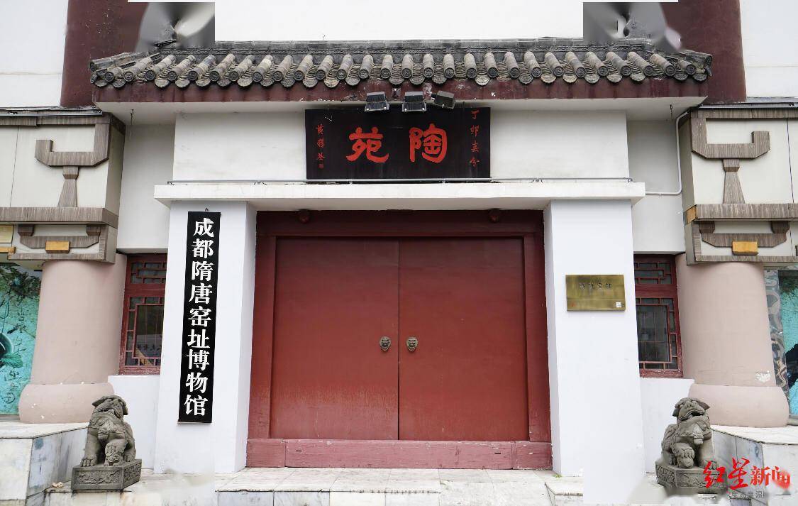 隋唐窑址博物馆上新!青羊宫窑全国首现隋代短型龙窑