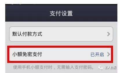 功能|手机这个功能慎点!有人64万不翼而飞,沈阳人当心