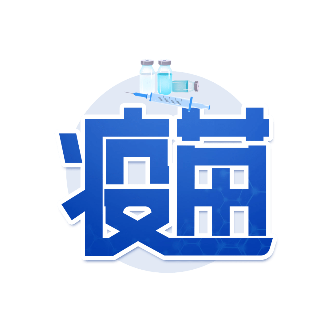 我为群众办实事   副区长王珏现场部署指导,石泉新冠疫苗接种工作再