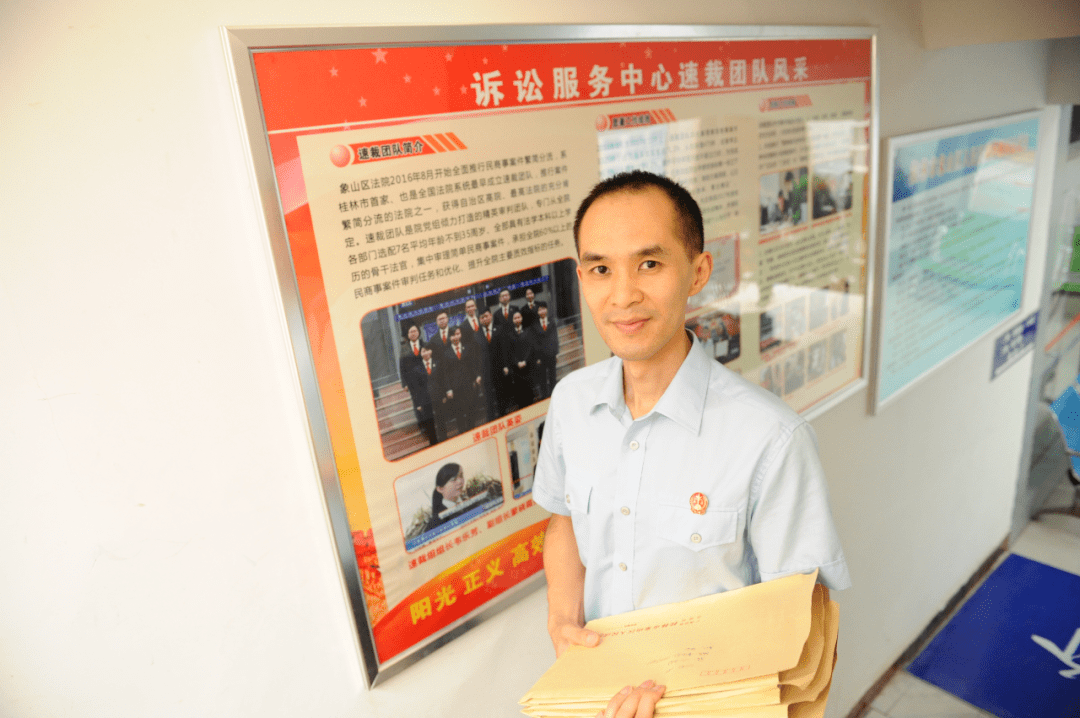 教育整顿政法英模贺亮用工匠精神雕琢公平正义