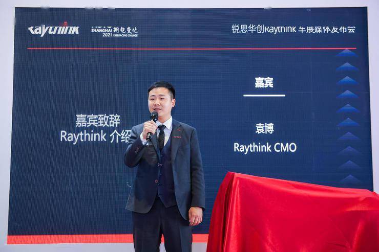 两个产品三大痛点锐思华创对arhud的解法