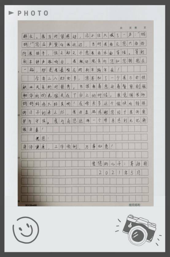 怎么写一封信给妈妈格式 70990695b24c490db885ef4a45418c09.jpeg