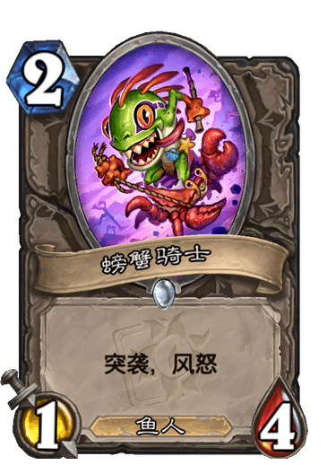 年度最大平衡补丁5张削弱10张加强野猪人即将削弱傻逼