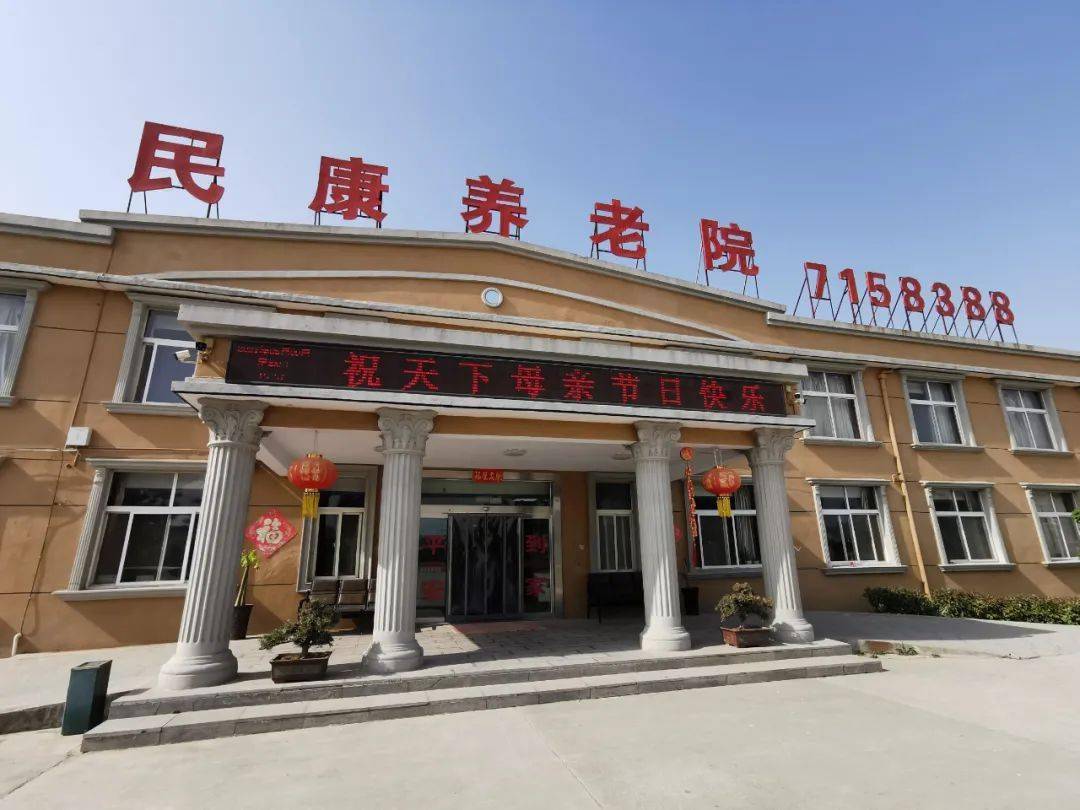 母亲节当天这所养老院的画风竟如此贴心