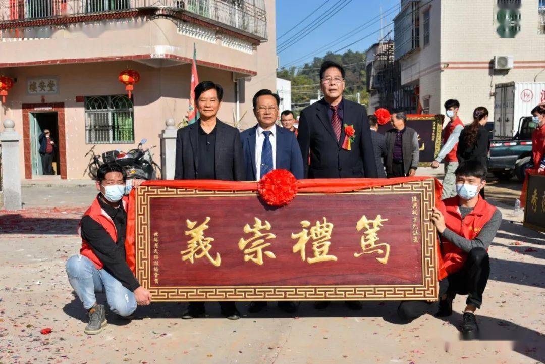 霸气航拍陆河县螺溪镇叶氏经兴祠重光庆典现场锣鼓喧天热闹非凡