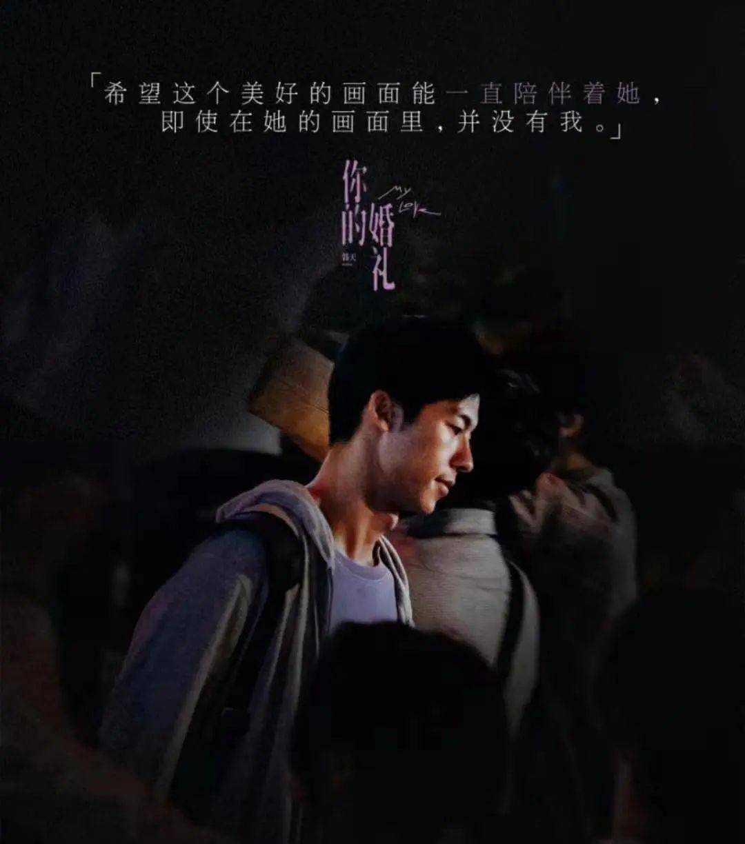 六便士的共振