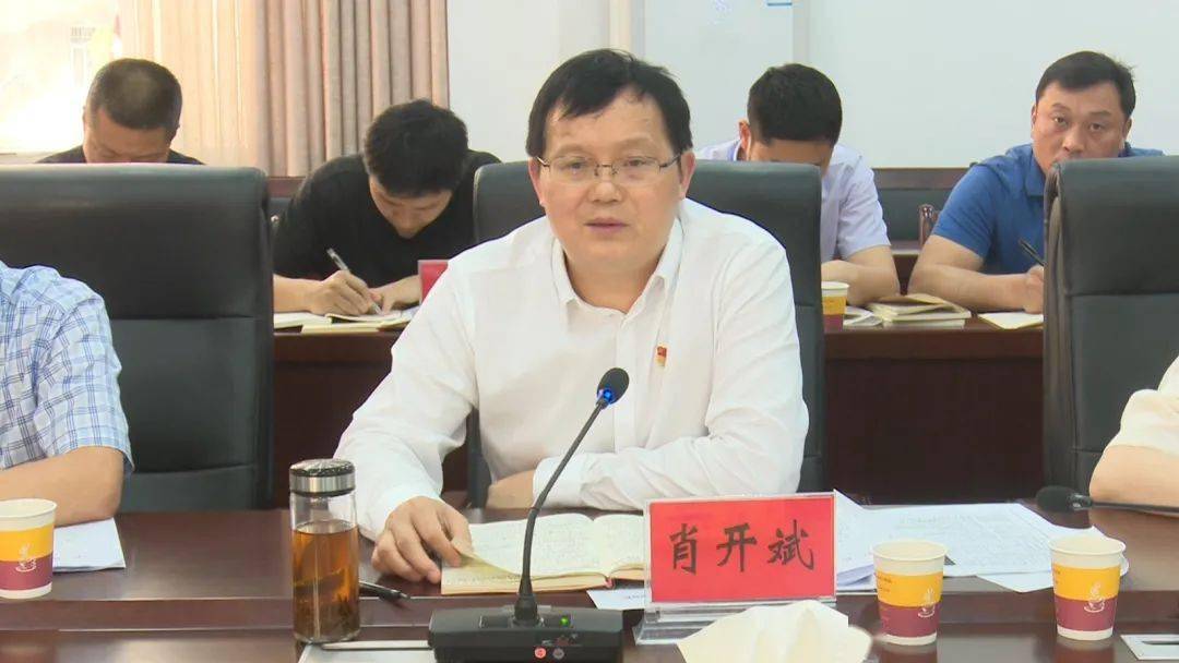 市委常委市纪委书记市监委代理主任肖开斌来嘉调研纪检监察工作