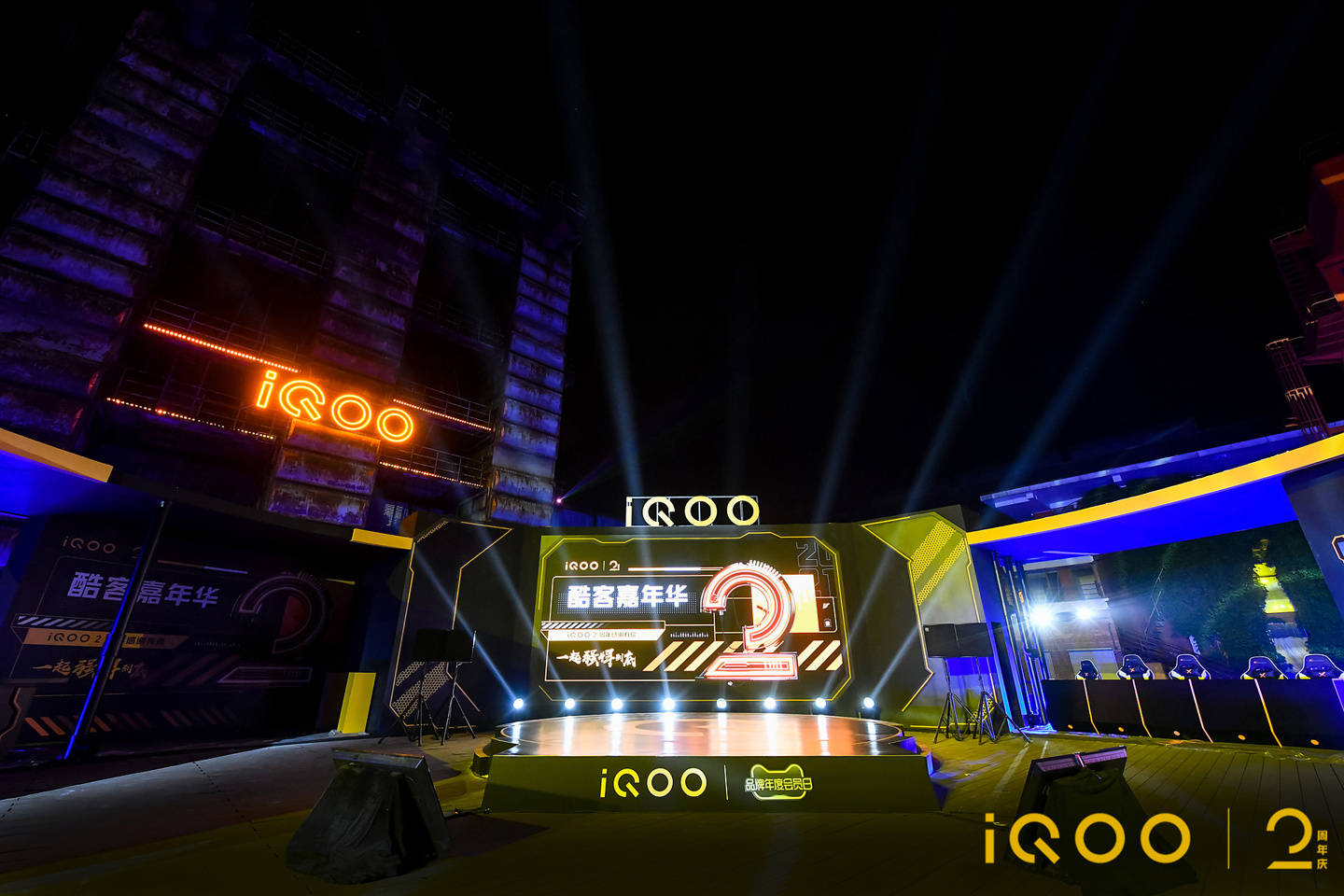 【图集】酷客终极大趴!