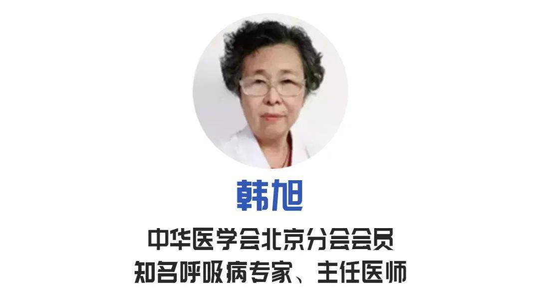 健康龙江行动系列宣传4大呼吸疾病反复难缠不重视会危及生命中医内服
