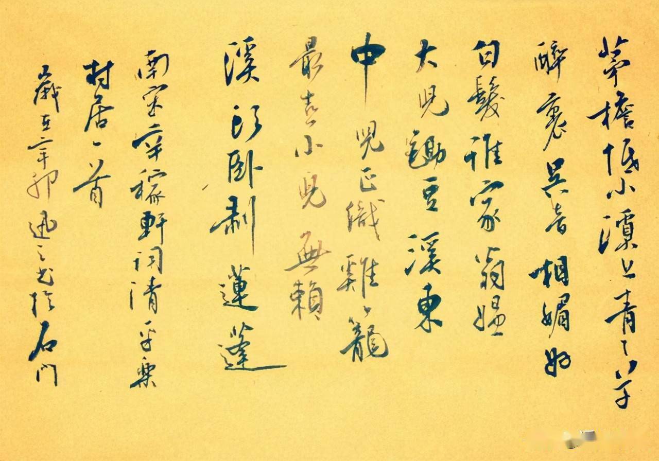 辛弃疾一首清平乐村居金戈铁马背后有着归隐孤山的向往
