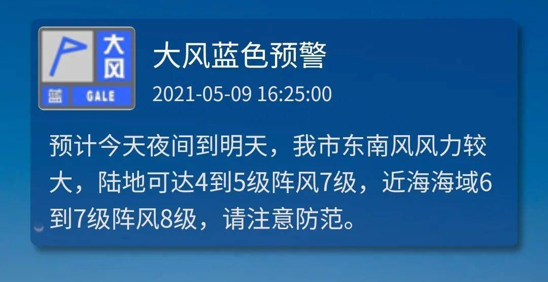 青岛最近天气预报15天