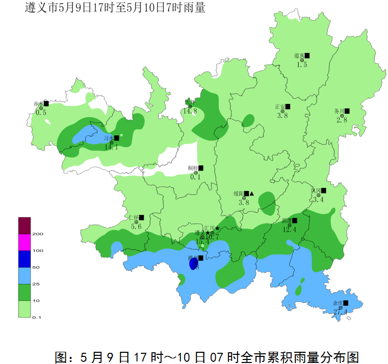 仁怀天气预报-本地广播频道