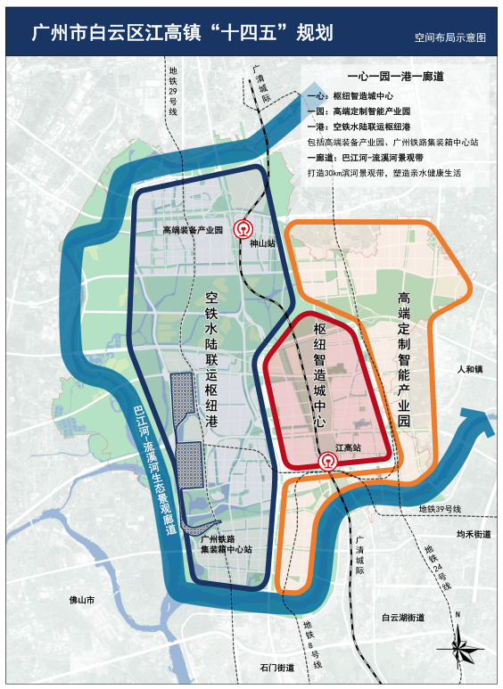 江高镇行政区划图片