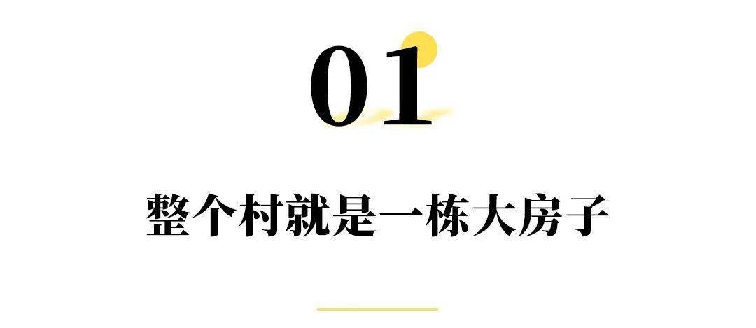 24户中产集资1 5亿买下一片地 造房抱团养老 Kevin