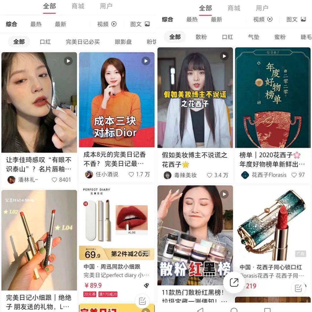 一年投7位数 代工厂不甘心给花西子们“打工” (图10) 一年投7位数 代工厂不甘心给花西子们“打工” (图10)