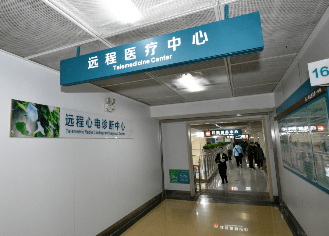 手机|点点屏幕就能完成就医问诊！郑州市首家互联网医院今日揭牌