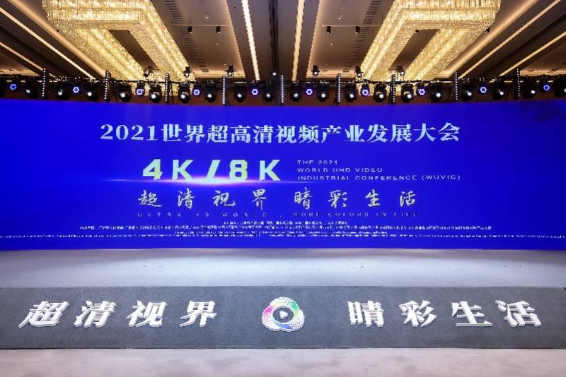 产业|广州超高清视频及数字内容产业规模，到明年将超四千亿元