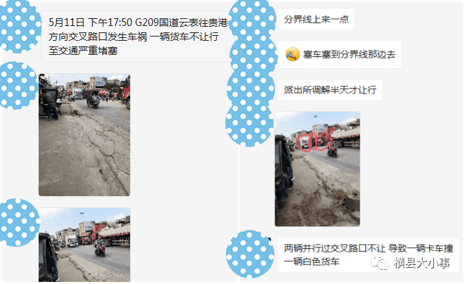 自建房倒塌致54死事故15人获刑 4d304f5d55264dbfa003dc7d5a422a21.png