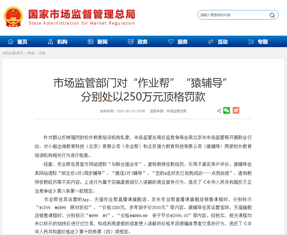 53c3ae7f55964173a89c971bbb525707.png