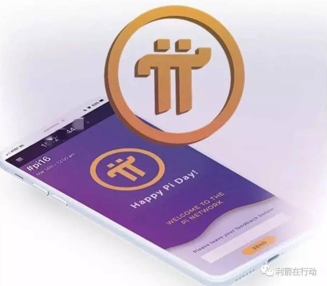 【反电信诈骗】手机就能"挖矿"?警惕空气币"割韭菜"_项目