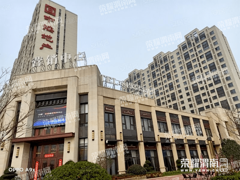 渭南业主投诉中海紫御华府样板间与实际房屋存在严重差异开发商推诿