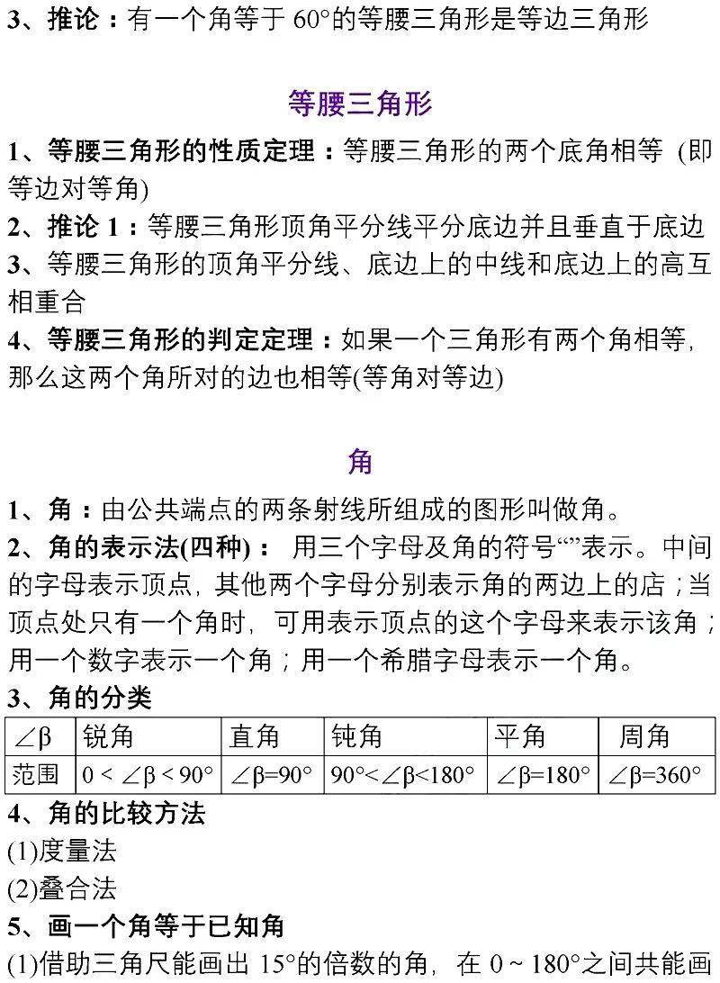 19821215是什么命