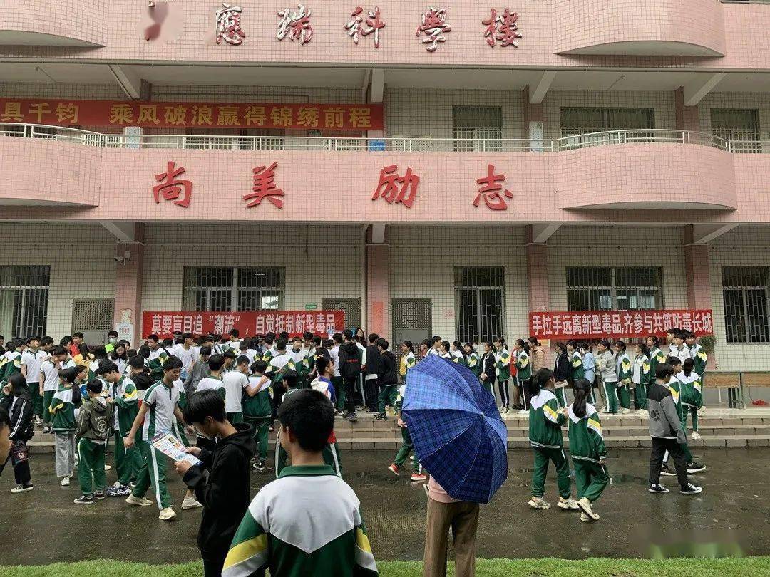 船步镇禁毒办联合派出所,大同社工,禁毒志愿者到船步中学开展防范新型