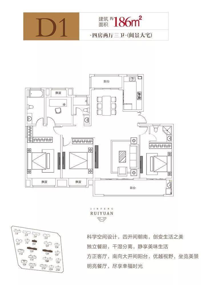 溧陽吾悅廣場是新城控股集團在全國的第57座吾悅廣場,也是常州的第五