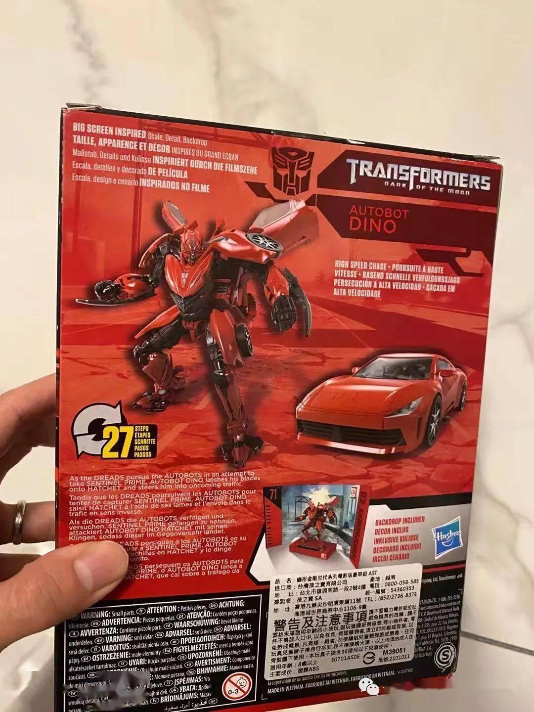 孩之宝官方授权｜变形金刚绝密人物大图鉴·限定典藏套装- 大数跨境, image size:1080x1440