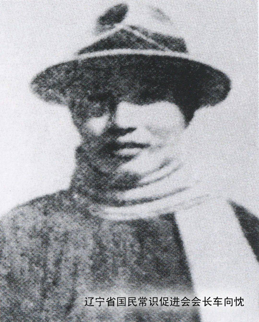 走进九一八重温抗战史献礼建党百年收藏展馆印记系列活动十四