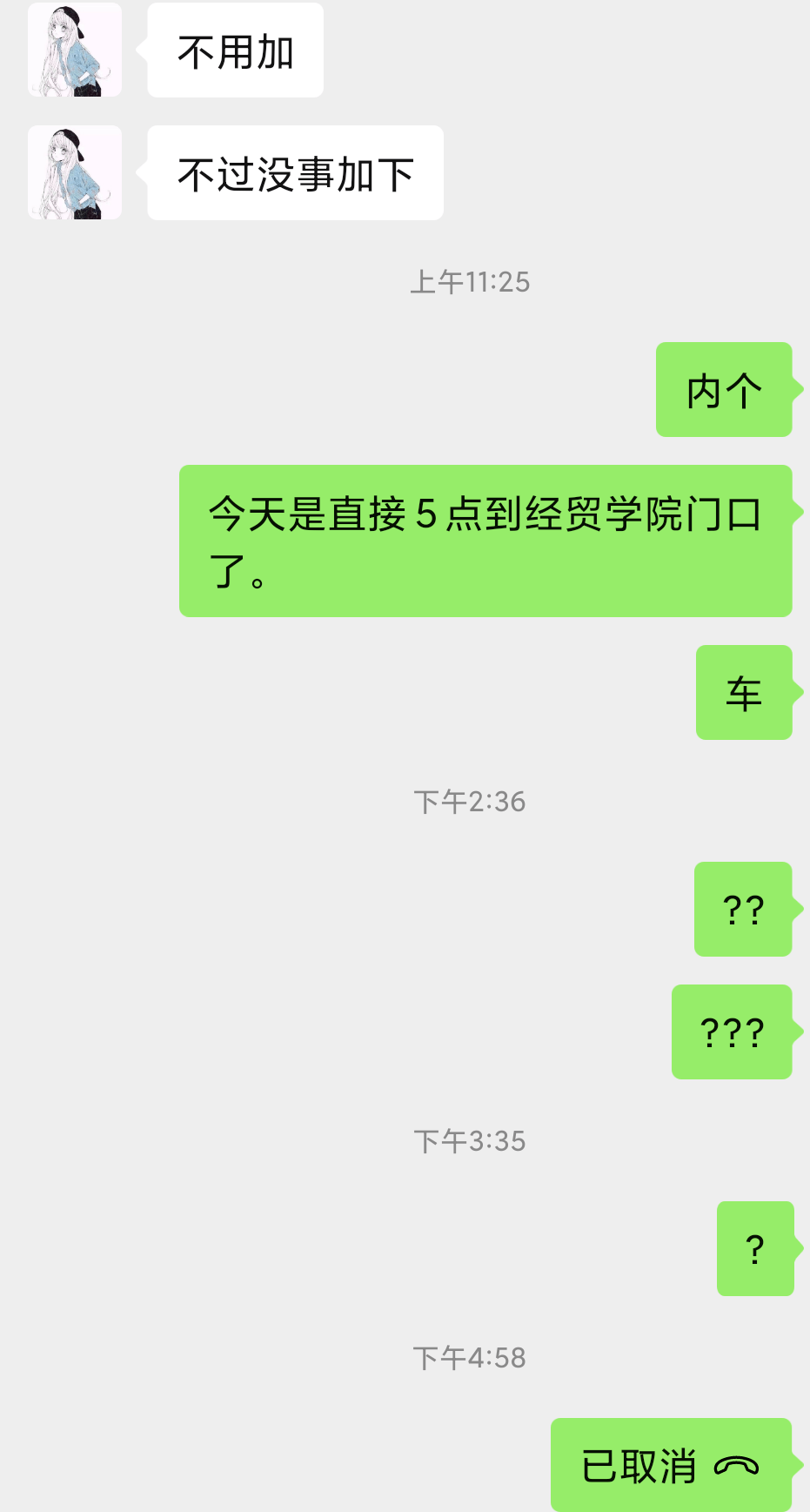 e61fb5e6d64d43eab3731a2352362072.png
