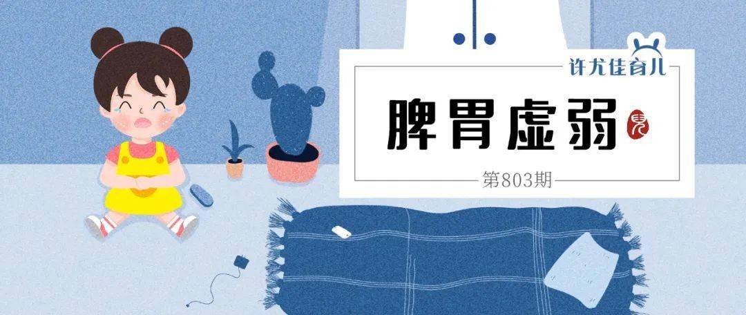 什么叫做阴虚体质 f39da2bf67d9480bb7a4d2ae5ad44d39.jpeg