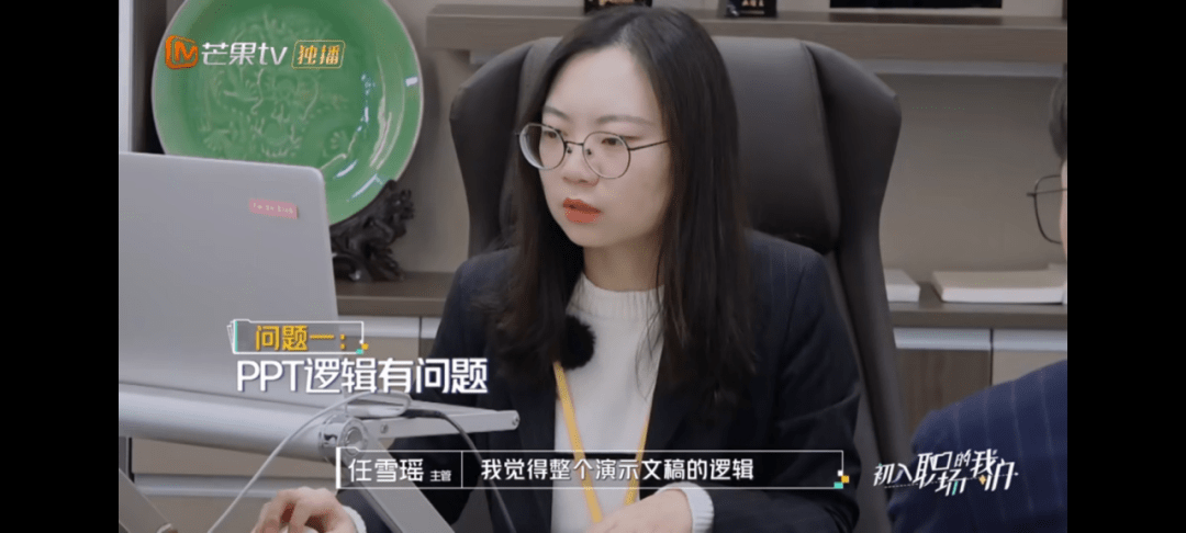 一页是在分析小家电市场,另一页是在讲 90 后女性的焦虑,主管看完