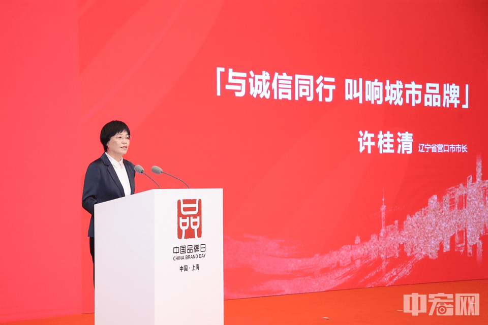 守信担责提升品牌新形象 铸魂强基启航百年新征程