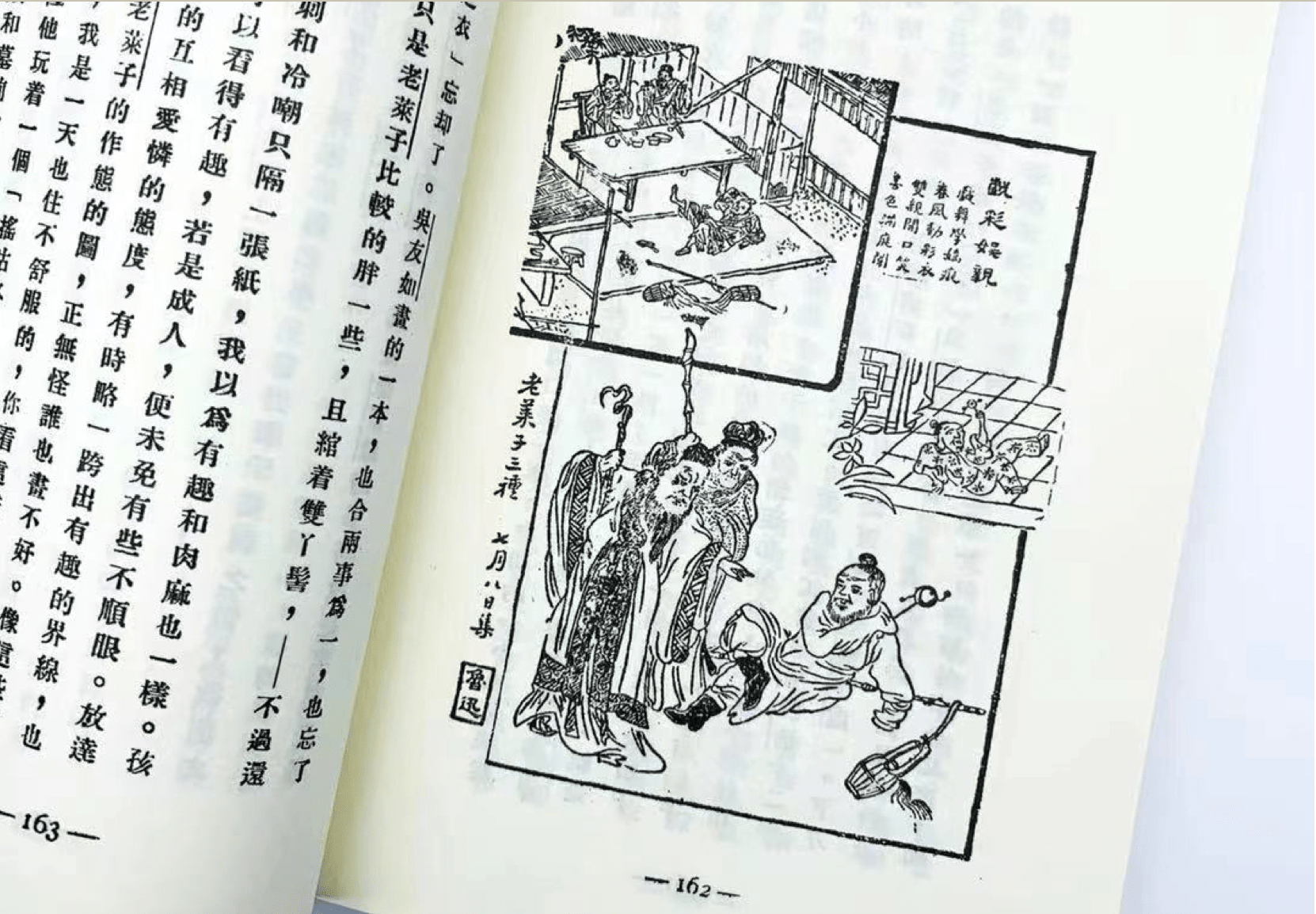 中国现代文学不过短短几十年,但依然影响着当下