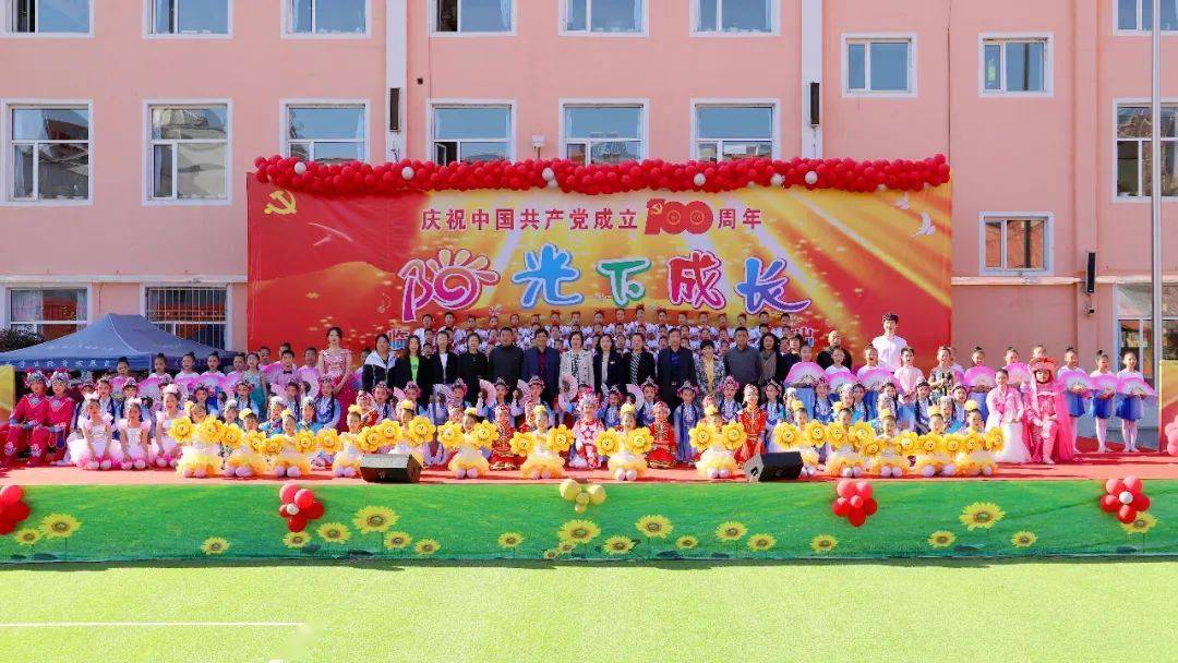 花开未来建国小学艺术节