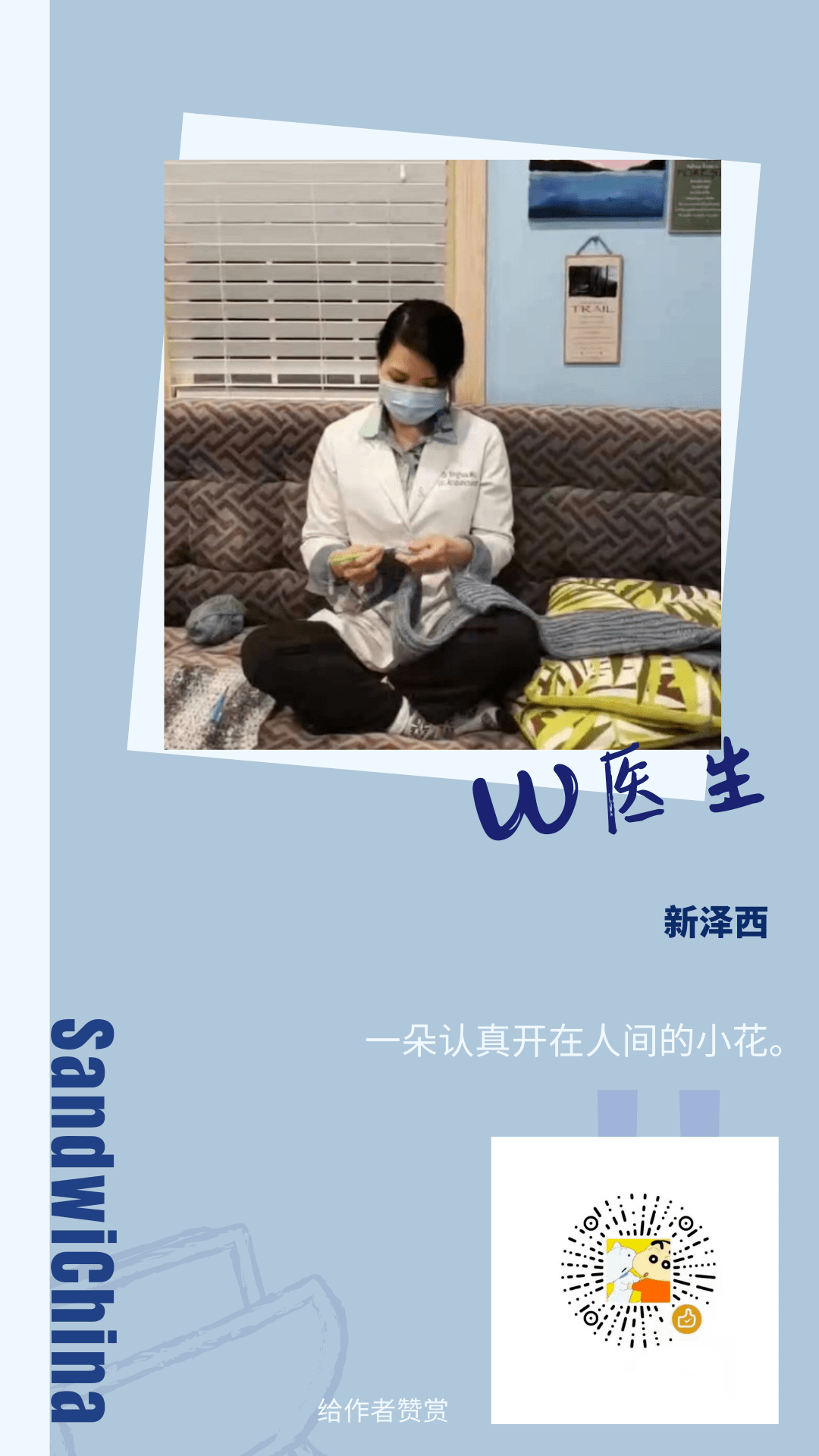 结束22年的婚姻,我搬进了一间单身公寓,一切都是新的 | 三明治