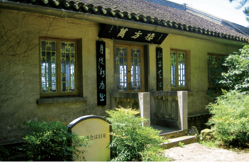 无锡红色旅游线路推荐 | 王昆仑故居