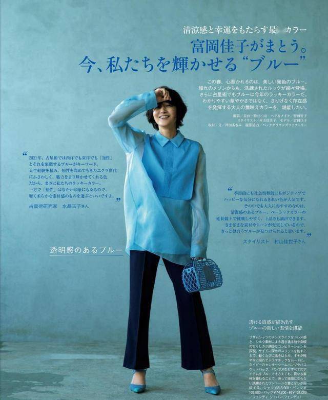 越老越迷人！日本50+模特的“精致感”穿搭，轻松穿出“老来俏”_手机搜狐网