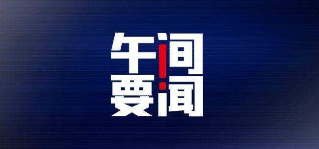 2021年人均gdp_全市第一!天河2021年一季度GDP为1436.79亿元