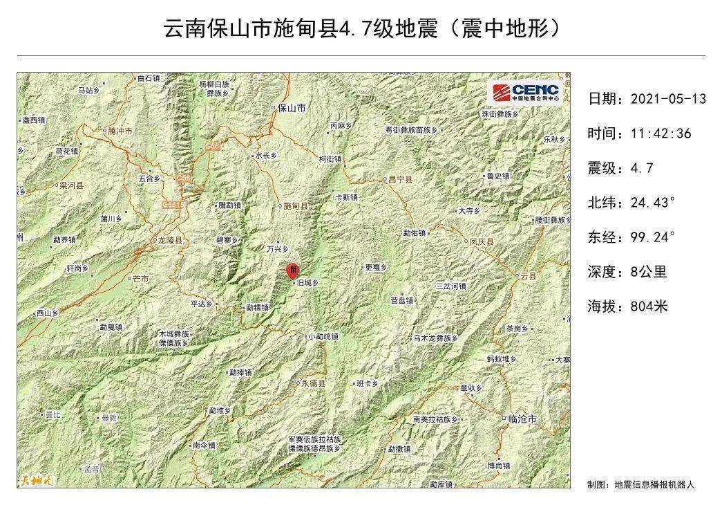 鲁甸县桃源回族乡的人口和gdp_桃源回族乡地图 桃源回族乡卫星地图 桃源回族乡高清航拍地图 桃源回族乡高清卫星地图 桃源(2)